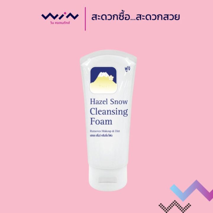 Fuji Hazel snow cleansing foam 68G.