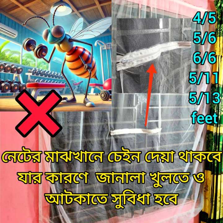 Anti%20Mosquito%20Window%20Net%20with%20Zipper%205/5.5%20Feet%20%7C%20White%20Premium%20Quality%20Mosquito%20Net%20for%20Window%20%7C%20Washable%20&%20Easy%20to%20Install%20%7C%20Smart%20Home%20Protection%20-%20Image%207