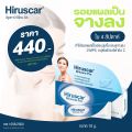 Hiru silicone Pro. 