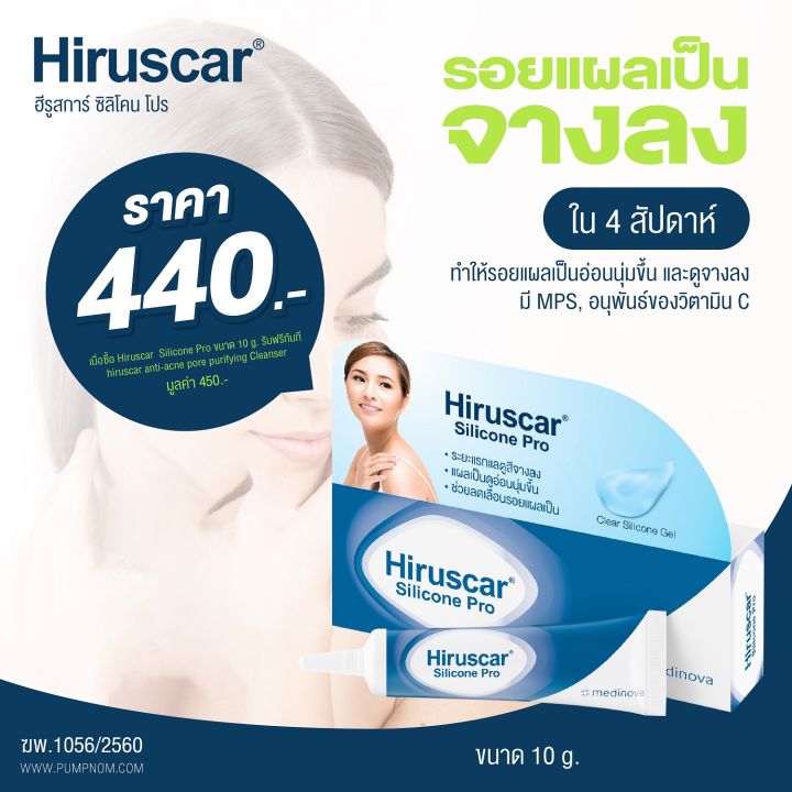 Hiru%20silicone%20Pro%20-%20Image%207