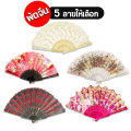 Chinese fan Fan Fan cloth fan cloth Chinese style golden powder with 12 pack in 1 pack. 