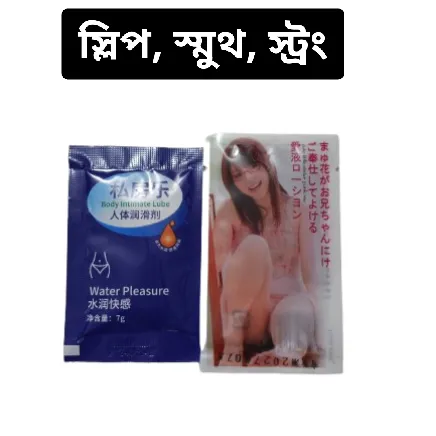 Smooth%20lubricant%20combo%20pack%204piece%20-%20Image%203