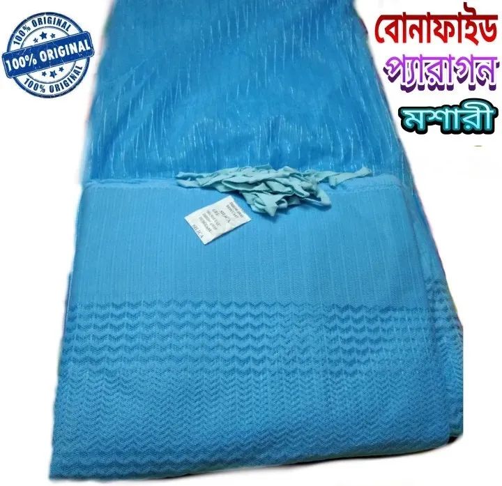 Bonafide%20Paragon%20Mosquito%20Net-Blue%20Sky%20-%20Image%204