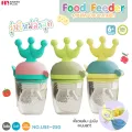 Fin silicone stopper fruit vegetable sucker silicone baby food feeder use250 food feeder BPA free solve gum itch. 