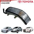Toyota Altis vios Camry 2008 2009 2010 2011 left/right side turn signal light Altis mirror, vios mirror turn signal light, mirror turn signal light Toyota Altis vios 2012. 