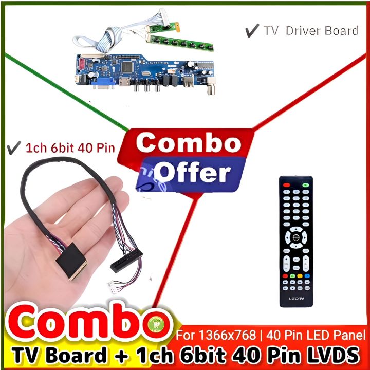 Universal LCD TV Controller Driver Board + 1CH 6bit 40Pin LVDS Cable + 7 IR Key Board Combo for 1366x768 Pixel Panel Replace T.V56 DS-V59