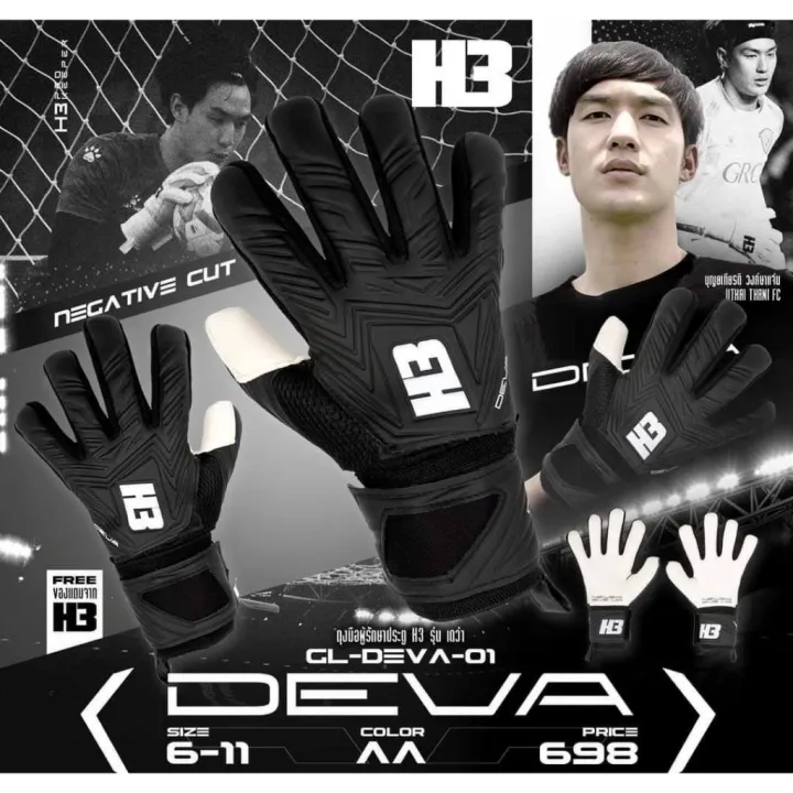 Goalkeeper%20Gloves,%20H3%20Goalkeeper%20Gloves,%20Deva%20Model,%20Has%20Finger%20Safe%20Protection%20on%205%20Fingers.%20-%20Image%204