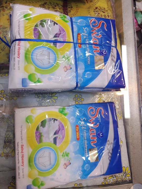 6%20pcs%20combo%20Mens%20Swan%20brand%20white%20colour%20underwear%20-%20Image%202
