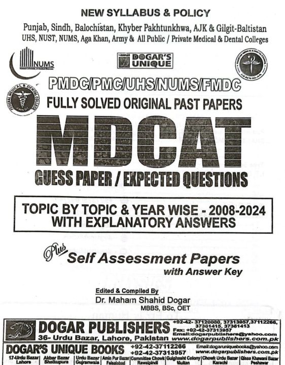 Dogar%20MDCAT%20Past%20Papers%202008-2024%20(Fully%20solved)%202026%20Edition%20-%20Image%202