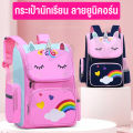 School bag baby backpack cute school bag Cute kindergarten backpack. 