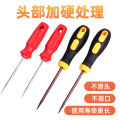 Solid Awl all steel awl stainless steel sharp hook piercing shoe repair straight cone old fashioned piercing sharp cone DIY ream. 