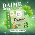 ☘️ Daime Herbal Soap by Daime 30-80 G. (La La Ern Daime Soap). 
