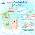 (Double Pack) D-Nee D-Nee Baby Powder, Organic Formula, Gentle, Does Not Irritate the Skin (300X2 Grams), Fragrant, Dry and Comfortable on the Body, Helps Reduce Rashes, D-Nee Baby Powder, D-Nee Body Powder. 