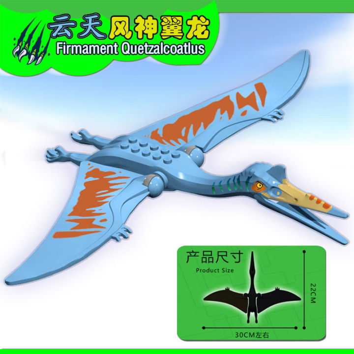DIY%20MOC%20Firmament%20Quetzalcoatlus%20Air%20Mission%20Resurgen%20world%20Dinosaur%20Beast%20Dragon%20Building%20Block%20toys%20for%20Children%20%20-%20Image%205