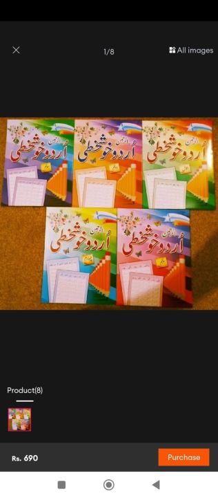 set%20of%205%20Urdu%20khushkhati%20%7C%20Urdu%20writing%20books%20%7C%20Best%20for%20practice%20Urdu%20handwriting%20%7C%20From%20beginner%20to%20advance%20-%20Image%209