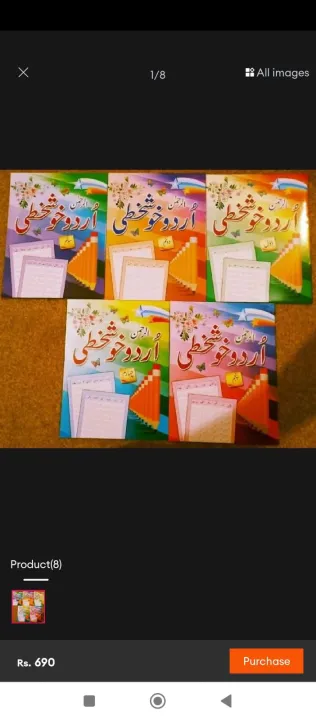 set%20of%205%20Urdu%20khushkhati%20%7C%20Urdu%20writing%20books%20%7C%20Best%20for%20practice%20Urdu%20handwriting%20%7C%20From%20beginner%20to%20advance%20-%20Image%209