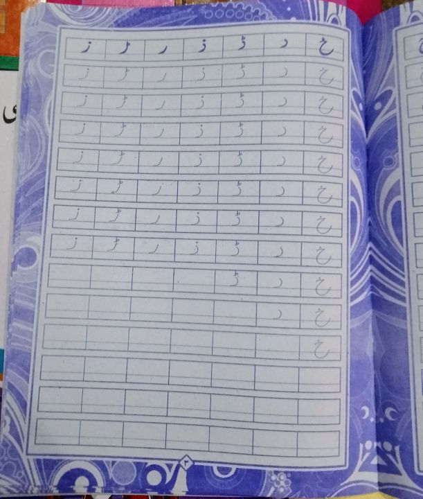 Set%20of%205%20urdu%20khushkhati%20%7C%20Books%20for%20Urdu%20handwriting%20practice%20%7C%20Best%20goft%20for%20kids%20-%20Image%202