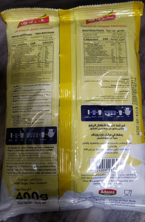 Full%20cream%20instant%20milk%20powder%20400x3%20packets%20-%20Image%202