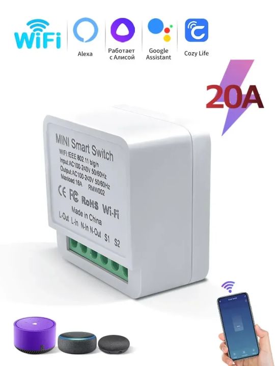 16A%2020A%20Smart%20WiFi%20Switch%20Wireless%20Light%20Switch%20Intelligent%20Module%202-Way%20Control%20CozyLife%20APP%20Remote%20Control%20Alexa%20%20Home%20lightify%20-%20Image%207