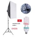 Studio Photography softbox 50*70 m light E27 continuous lamp tent box for photo video photography light. 