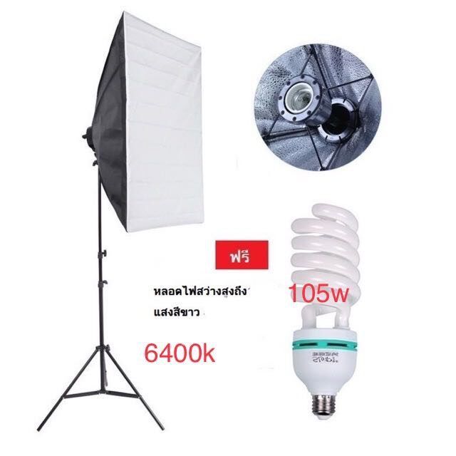 Studio Photography softbox 50*70 m light E27 continuous lamp tent box for photo video photography light