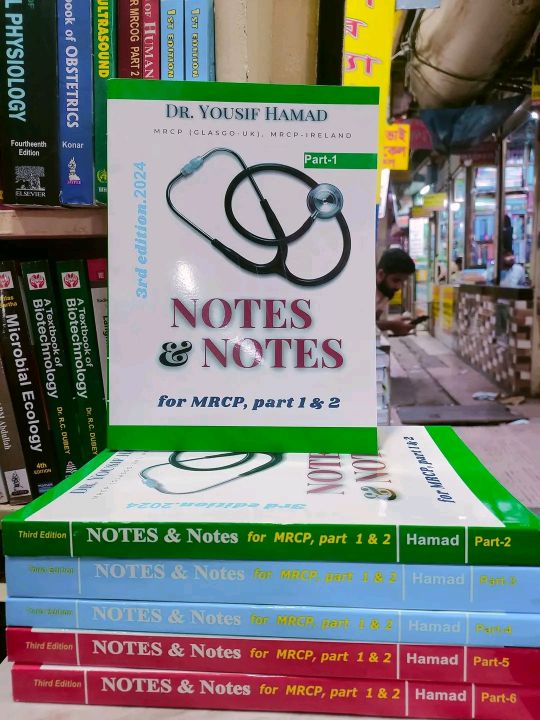 Notes & Notes MRCP 2022-2023 Edition 6 volumes set Book