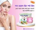 Lata Herbal whitening pimple out boron out  cream. 
