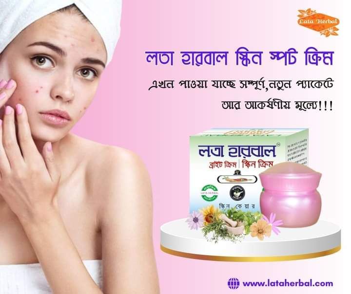 Lata%20Herbal%20whitening%20pimple%20out%20boron%20out%20%20cream%20-%20Image%203