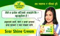 Scar Shine Cream 20 Gm National Herbs. 