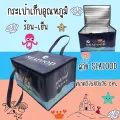 Thermal bag storage bag cooler bag rice bag food storage box food temperature drink double zipper seafood. 