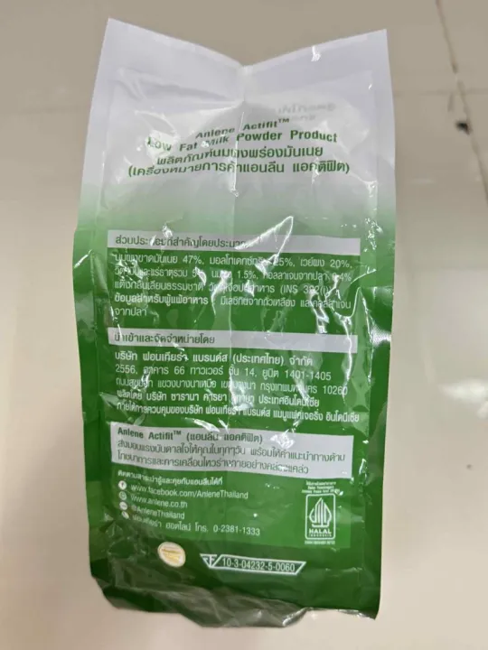 Anlene%20actifit%203%20Anlene%20actifit%203%20pack%20plain%20Flavour%20750g%20(375g%20x2%20bag)%20/700g/375g%20and%20420g%20chocolate%20-%20Image%203