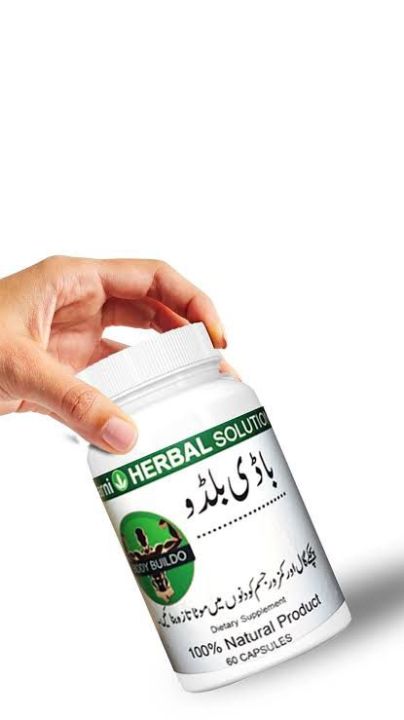 Body Buildo Capsules for weight and muscle gain in daraz buy now at discounted price