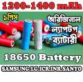 High-Capacity 18650 3.7V Battery 1200-1400mAh Rechargeable - Powers Laptops Devices with Long-Lasting Performance Extended Device Support.