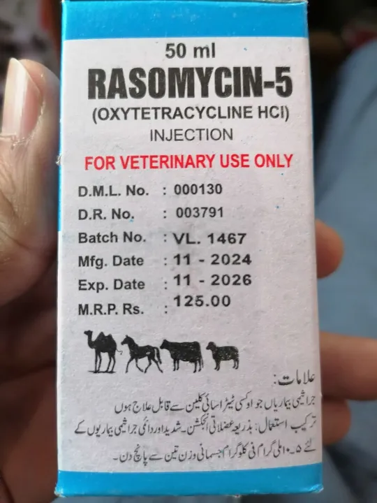 Rasomycin%20S%2050ml%20-%20Image%203