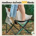 Portable Folding Camping chair wholesale for heavy weight outdoor picnic chairs outdoor folding chairs with bag. 