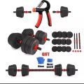 Cybershop Nepal 20 Kg Dumbbell Set With Connector + Handgripper. 