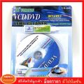 Yuehaiyizu YH-608 cd/ VCD / DVD lens cleaner (Group 1). 