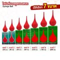 Syringe Ball, Multi-Purpose Rubber Ball Red Rubber Syringe Ball for Sucking Mucus, Phlegm, and Liquids, Sizes 1, 2, 3, 4, 5, 6, 7. 
