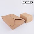 Solid brown Kraft food box (20/pack)-Krawat. 