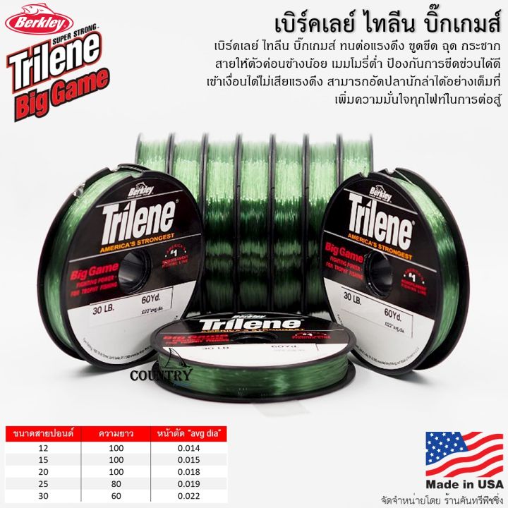 Berkley%20Trilene%20big%20game%20line%20Berkley%20Tylene%20Big%20Game%20roll%20-%20Image%206