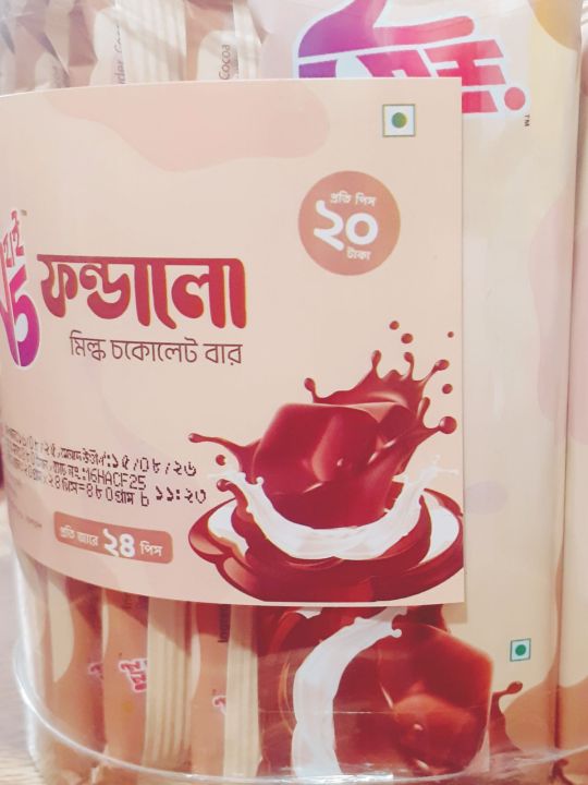 Fondalo%20Hi5%20Chocolate%20Bar%20%E2%80%93%20Creamy%20&%20Delicious%20Milk%20Chocolate%20-%20Image%205