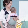 One Belt Dual-purpose Baby Strap Front Hold Baby Out Simple Easy Go Out Hold Baby Artifact Breathable Multi-functional Strap. 