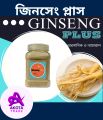 Gin-seng Plus Powder - 100 gms. 