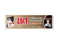 Zact Toothpaste For Tea & Coffee Lovers 100g - Stain Fighter. 