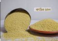 Quinoa Rice- 1kg. 