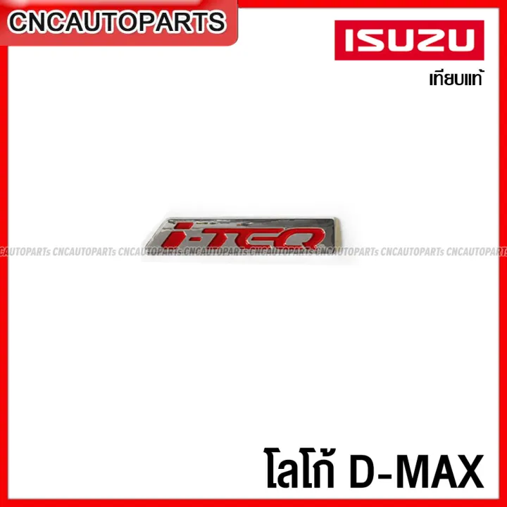 LOGO%203.0%20DDI%20I-TEQ%20pretty%20Chrome%20intercooler%20for%20DMAX%20after%20glue%20-%20Image%208