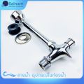 [[Brass flush valve] (complete set) urinal/brass flush valve complete set with urinal installation. 