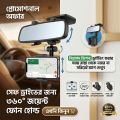 360 Degree Car Rearview Mirror Phone Holder Universal Rotating Mount.