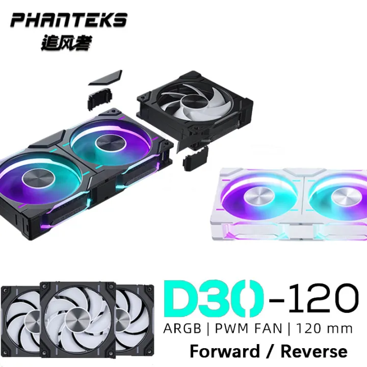 PHANTEKS%20D30-120%2012cm%20ARGB%20splicing-free%20chassis%20cooling%20fan%2030mm%20thick%207%20blades%20high%20wind%20pressure%20four-sided%20illusion%20-%20Image%206