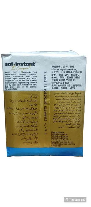 Saf%20Instant%20Yeast%20Gold%20Label%20500g%20-%20Image%203